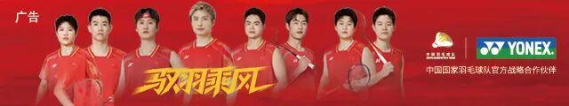 开云在线登录入口-新加坡公开赛：国羽女双会师决赛，贾一凡/张殊贤夺冠